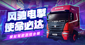人妻女警官痴汉电车在线 v1.9.72 官方正式版 0